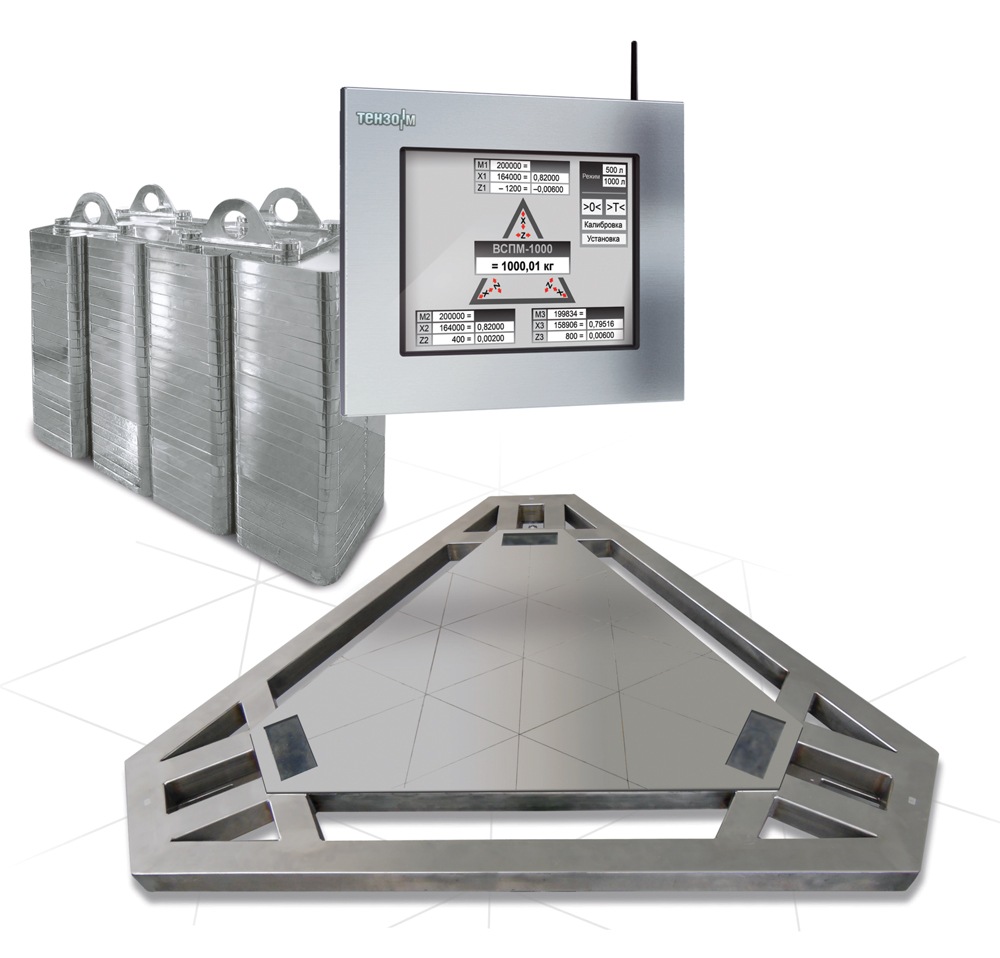 Весы специальные типа ВСПМ